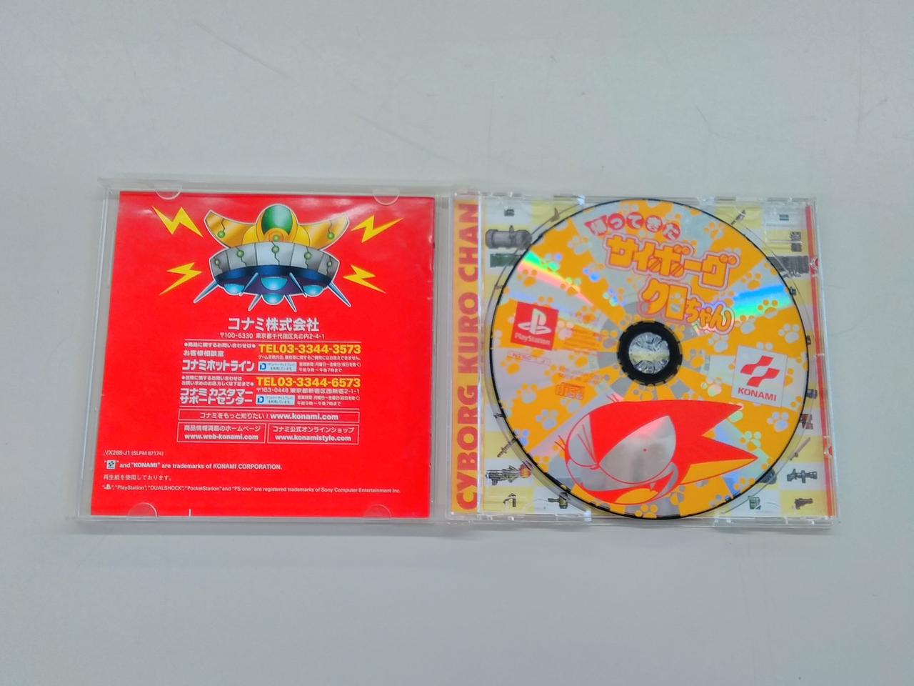 【激レア】あっため研究所 イエロー 育成ゲーム 携帯ゲーム コナミ 新品未開封 KONAMI オレカバトル アーケード ゲーム 筐体 コナミ キーチップ付