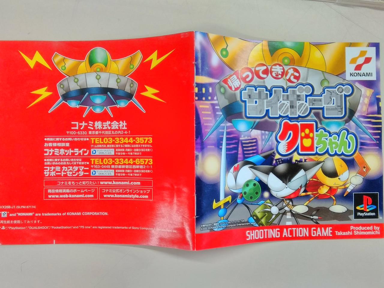 ☆*:.。. ガオちゃんページ.。.:*☆ ZX-6R アンダーカウル 左 55028-0129 カワサキ 純正 バイク 部品