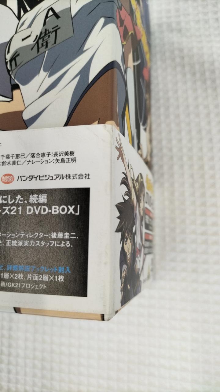 バンダイ|DVD BOX|【ハードオフ公式通販】オフモール|2010260000032781