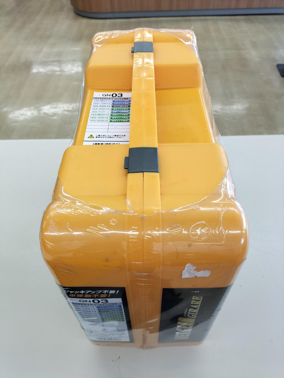 NETGEAR|タイヤチェーン|HARDOFFオフモール（オフモ）|2010260000033775