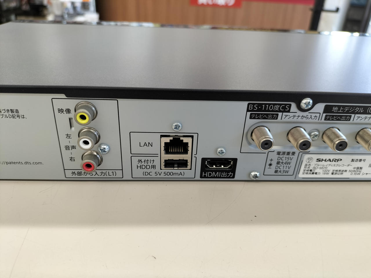 【最安値！】SHARP製HDDプレーヤー 最安値！】SHARP製HDDプレーヤー プレーヤー