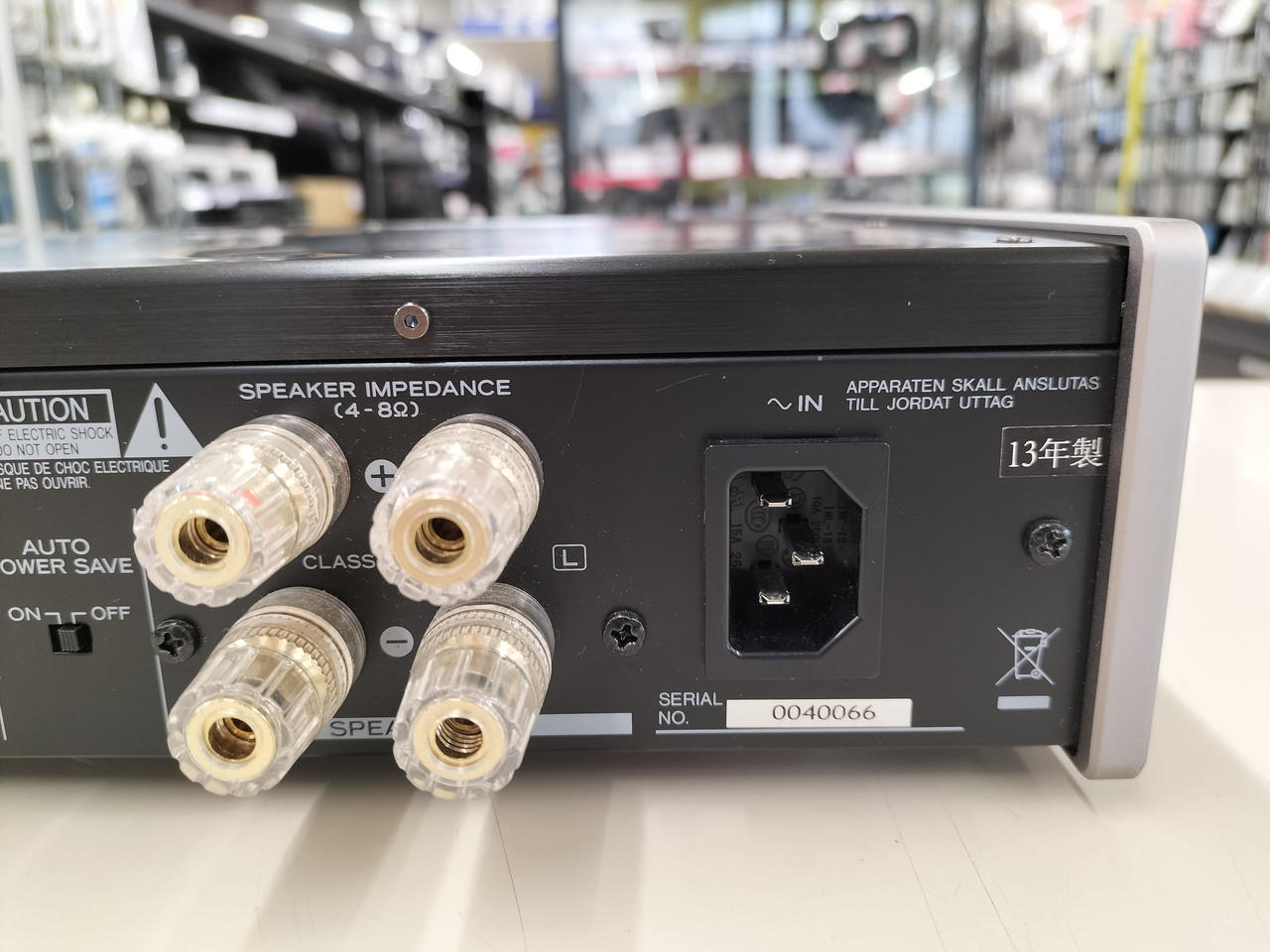 TEAC AX-501 2013年製 シルバー プリメインアンプ 元箱なし ティアック(TEAC)|プリメインアンプ（トランジスター）|HARDOFF