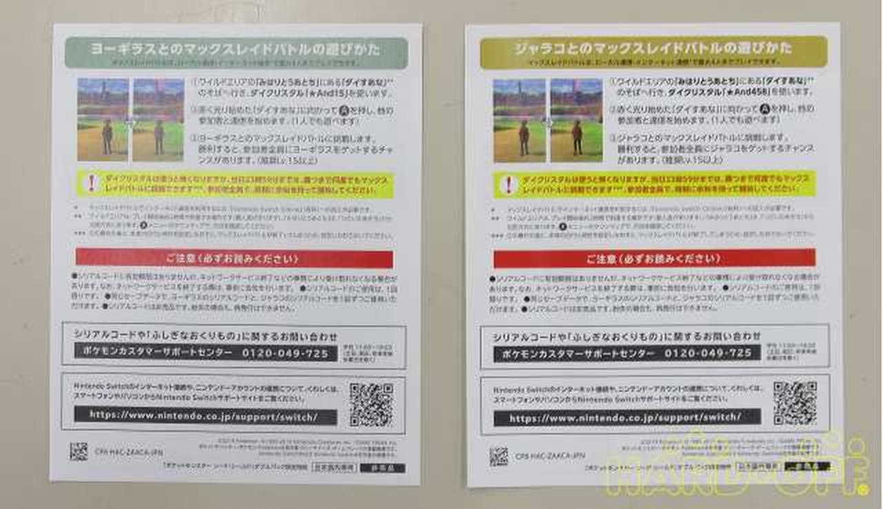 ニンテンドウ Nintendo Nintendo Swich Hardoffオフモール