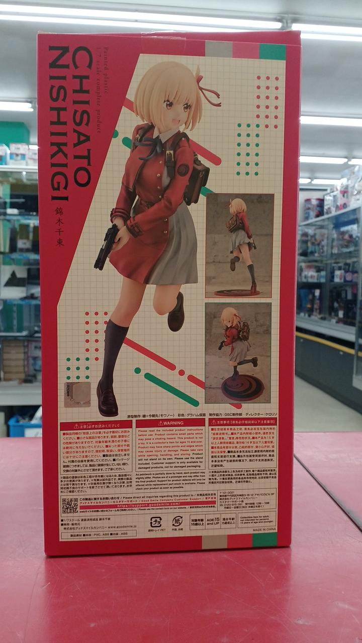 グッドスマイルカンパニー|リコリス・リコイル 錦木千束 1/7スケール
