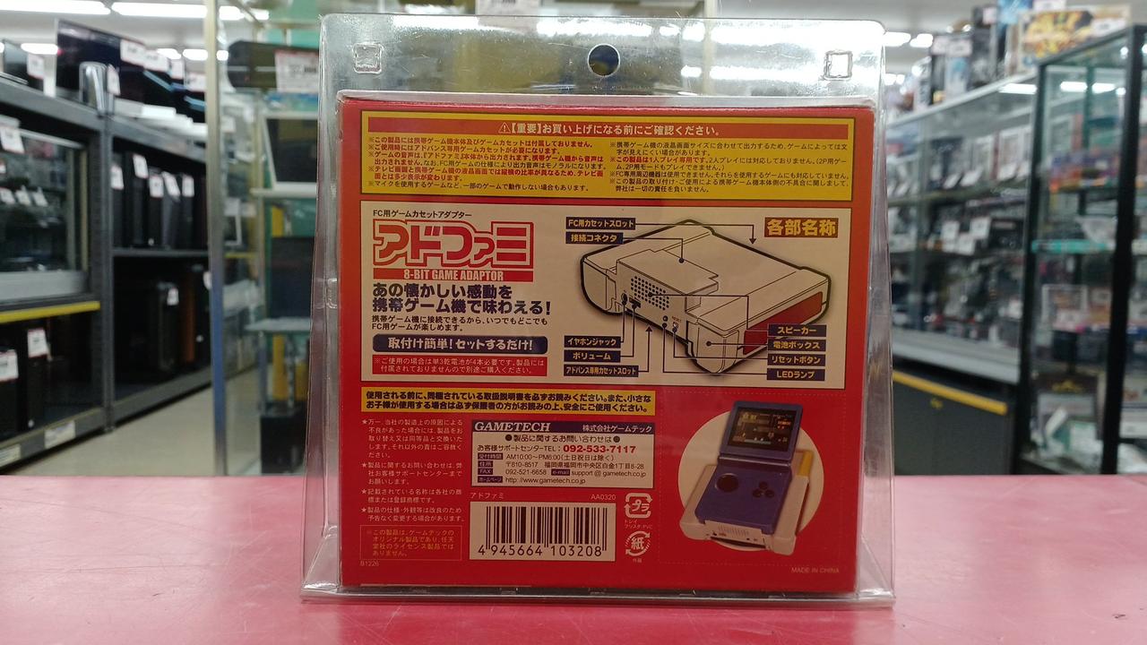GAMETECH|アドファミ|【ハードオフ公式通販】オフモール|2010270000116495