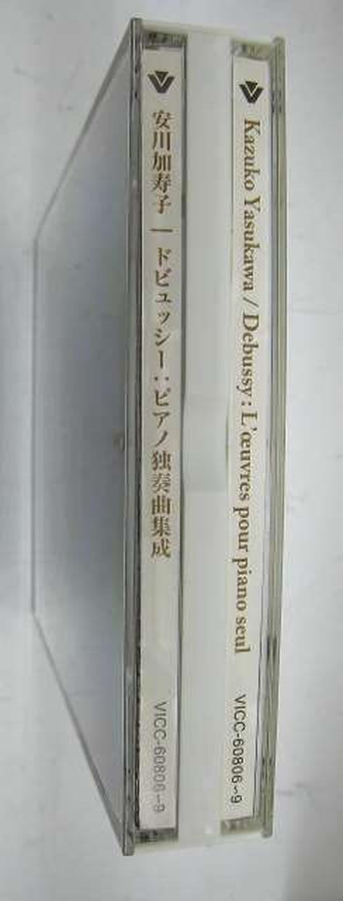 ダンディ:フランスの山人の歌による交響曲/他(安川加壽子の遺産)【2枚セット】 ダンディ:フランスの山人の歌による交響曲/他(安川加壽子の遺産