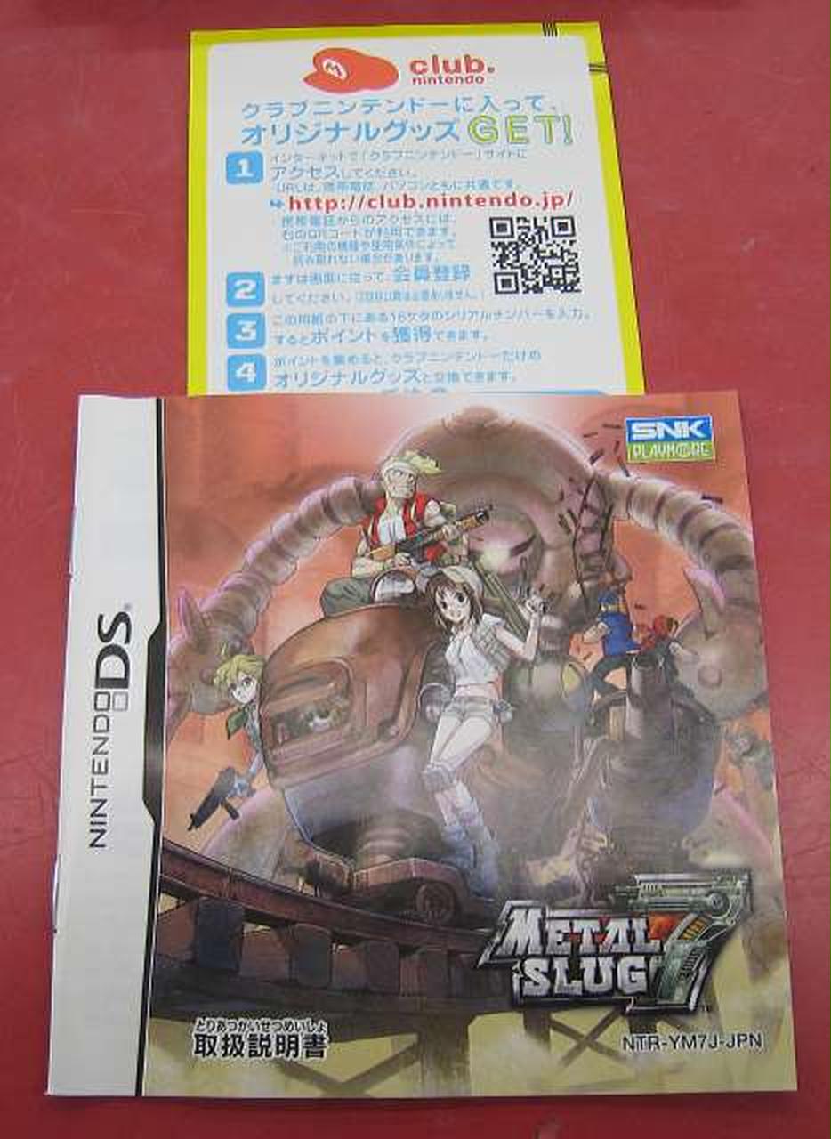 メタルスラッグ 7　韓国版 メタルスラッグ 7 韓国版 Amazon.com: Metal Slug 7 [Japan