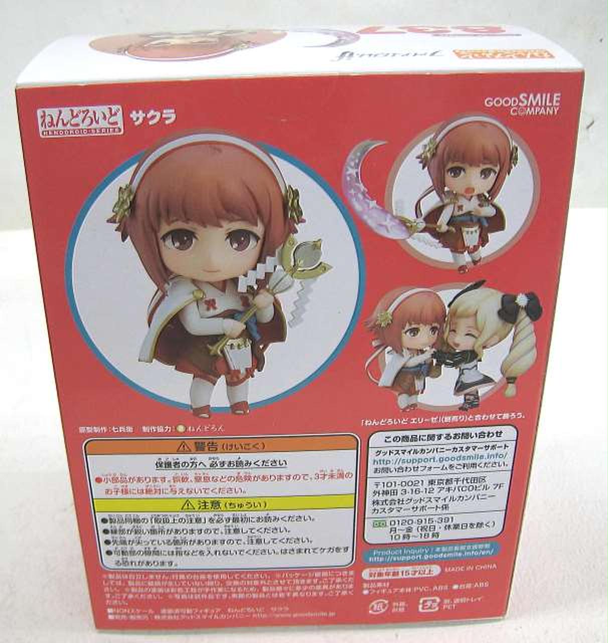 ファイアーエムブレム ねんどろいど　サクラ Amazon.co.jp: ねんどろいど ファイアーエムブレムif サクラ