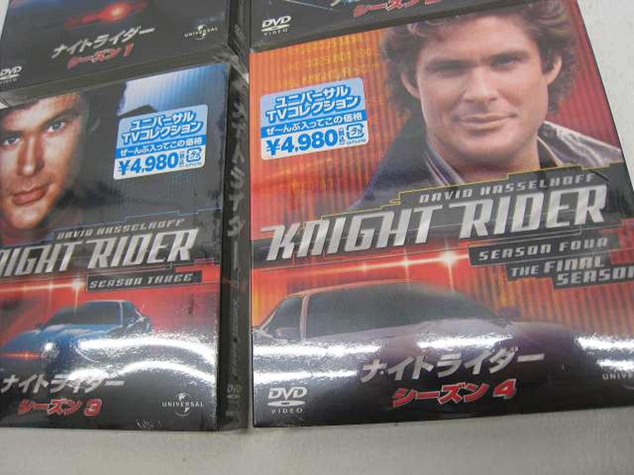 ジェネオン ユニバーサル エンターテインメント|ナイトライダー