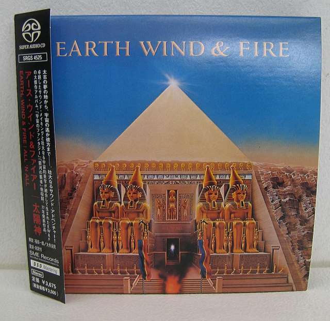 新品/SACD アース・ウィンド & ファイアー/ 太陽神 1999年 ソニーミュージックエンターテイメント(Sony Music