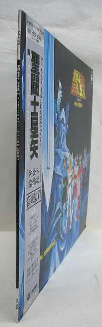 日本コロムビア|聖闘士星矢 音楽集VI 黄金の指輪篇|HARDOFFオフ