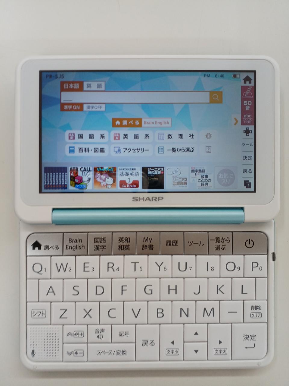 シャープ(SHARP)|電子辞書|HARDOFFオフモール（オフモ