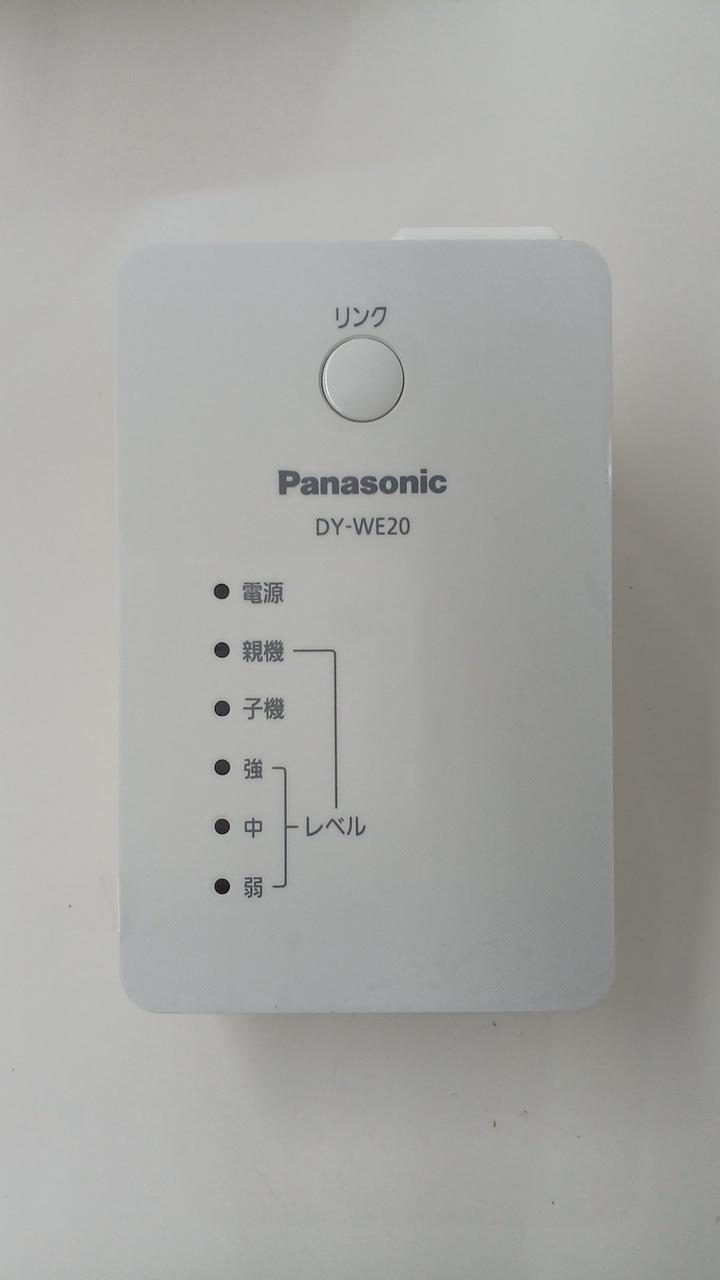 Panasonic DY-WE20-W 無線LAN中継機 パナソニック Panasonic 無線LAN