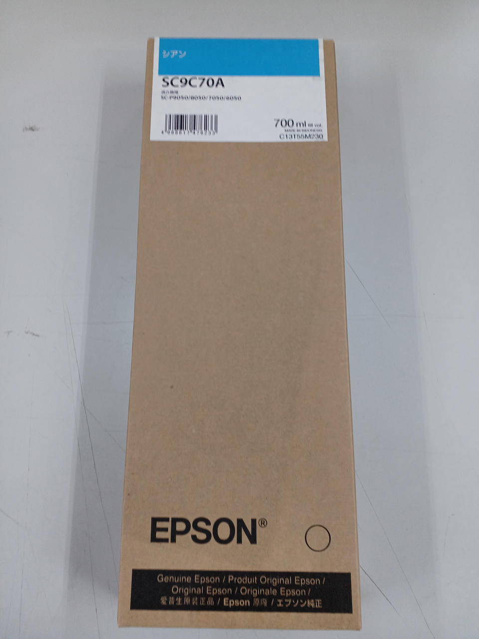 EPSON|インクカートリッジ シアン|【ハードオフ公式通販】オフモール