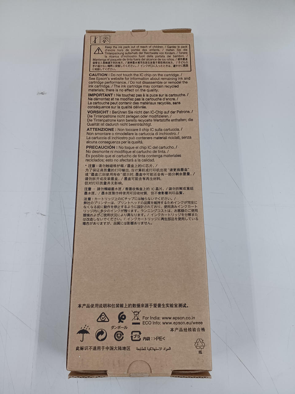 EPSON|インクカートリッジ シアン|【ハードオフ公式通販】オフモール