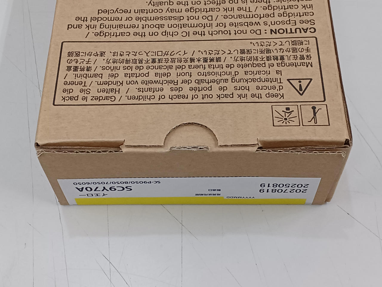 EPSON|インクカートリッジ イエロー|【ハードオフ公式通販】オフモール