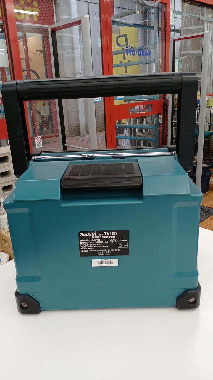 MAKITA|充電式ラジオ付テレビ|【ハードオフ公式通販】オフモール
