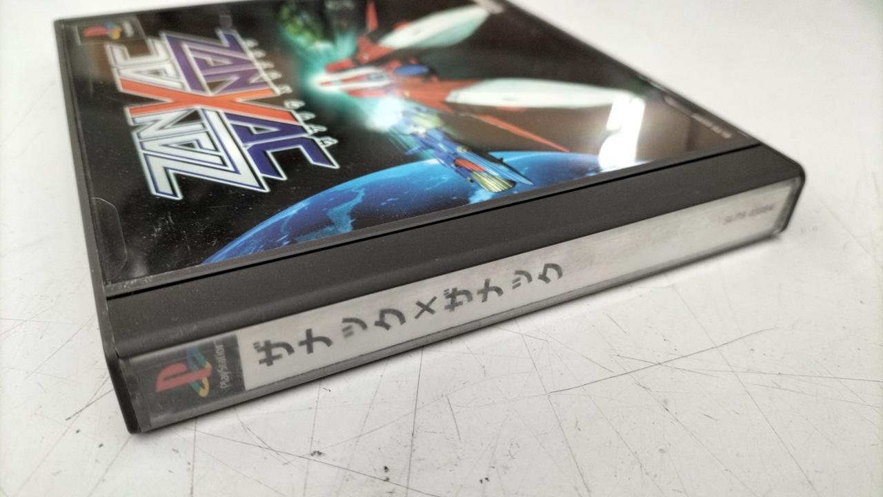 コンパイル|プレーステーションソフト|【ハードオフ公式通販】オフ