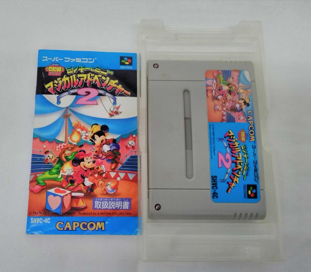 ファッション通販 Sfc ミッキーとミニー マジカルアドベンチャー2 スーパーファミコンソフト ソフトのみ 中古 ネコポス可 Portfolio Dfantini Com Br ファッション通販 Sfc ミッキーとミニー マジカルアドベンチャー2 スーパーファミコンソフト ソフトのみ 中古 ネコポス可 Portfolio Dfantini Com Br