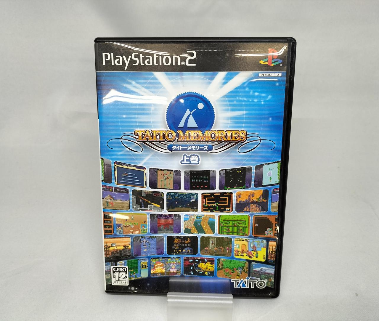 タイトー(TAITO)|PS2 タイトーメモリーズ 上巻|HARDOFFオフモール|2010280000110012 価格が激安 タイトーメモリーズ PS2版 4枚set 家庭用ゲームソフト