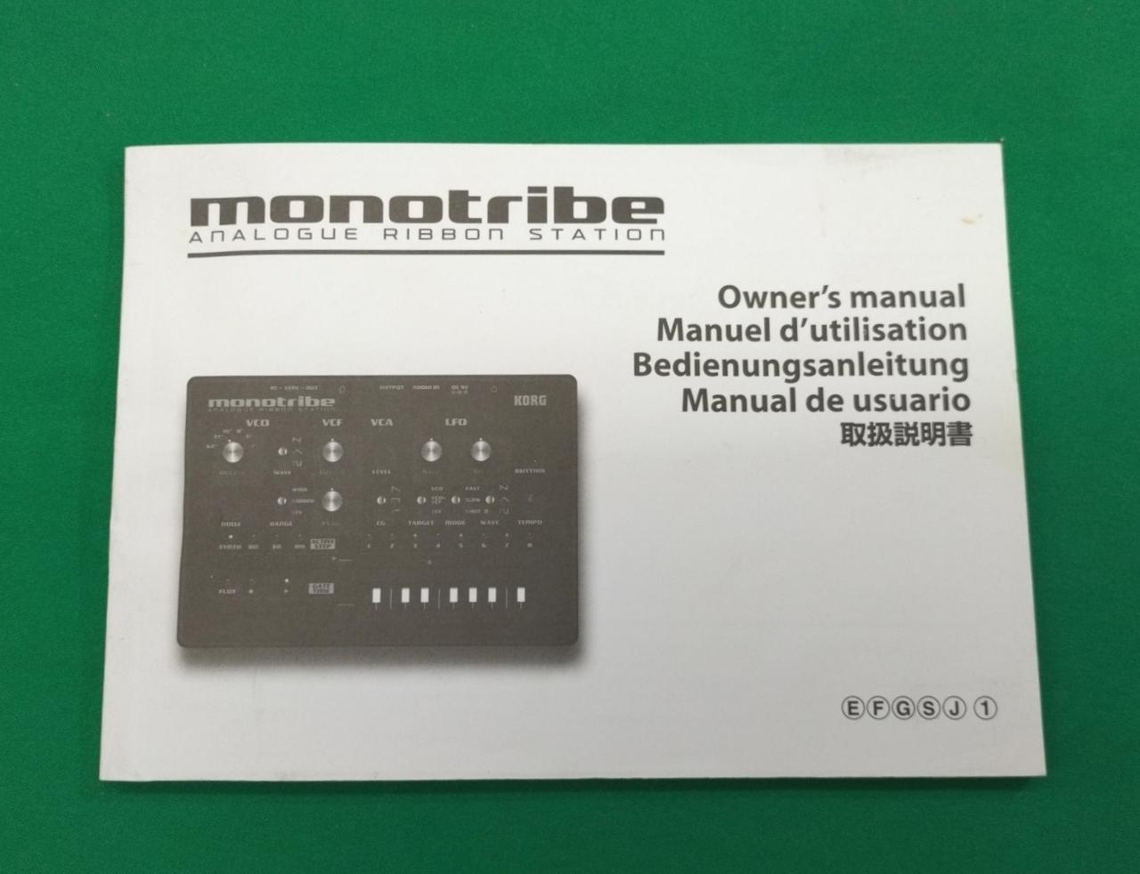 KORG|アナログシンセサイザー|HARDOFFオフモール（オフモ