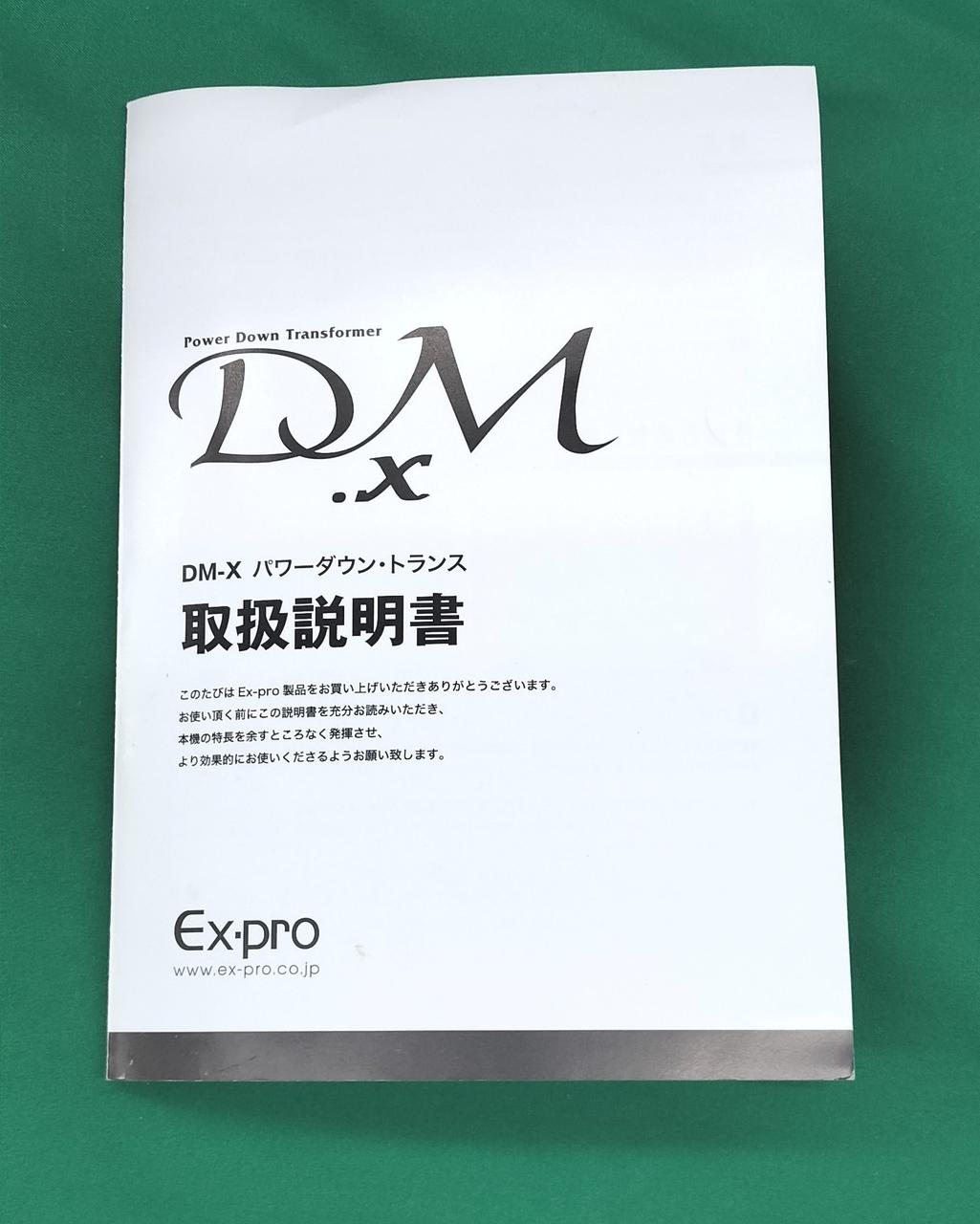 EX-PRO|アッテネーター|HARDOFFオフモール（オフモ）|2010280000174583