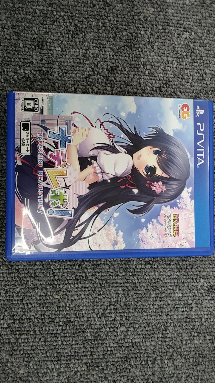 pspビータソフト PSVITAコレクション PS Vitaソフト全集