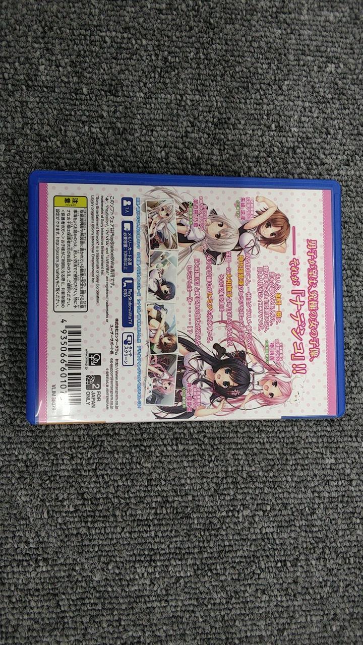 株式会社エンターグラム|PS VITAソフト|HARDOFFオフモール