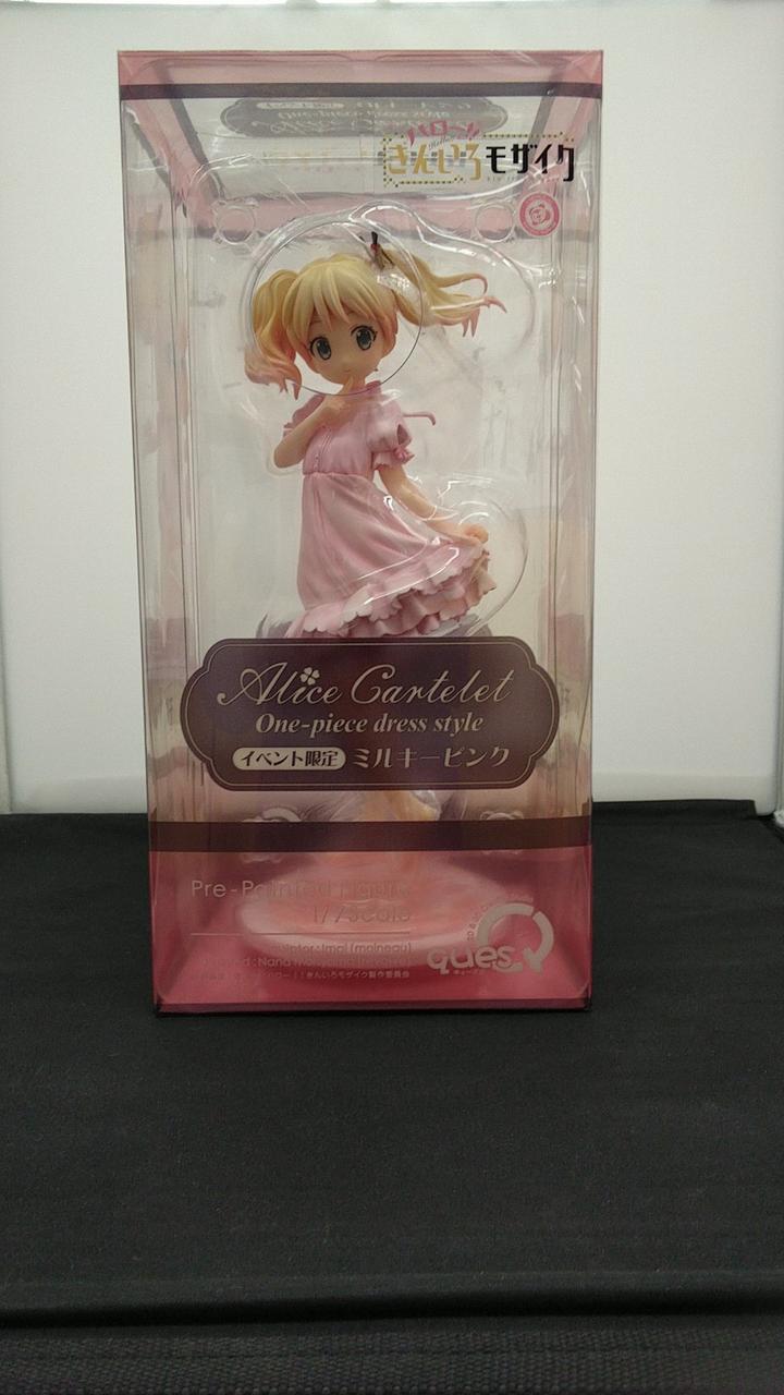 アリス・カータレット