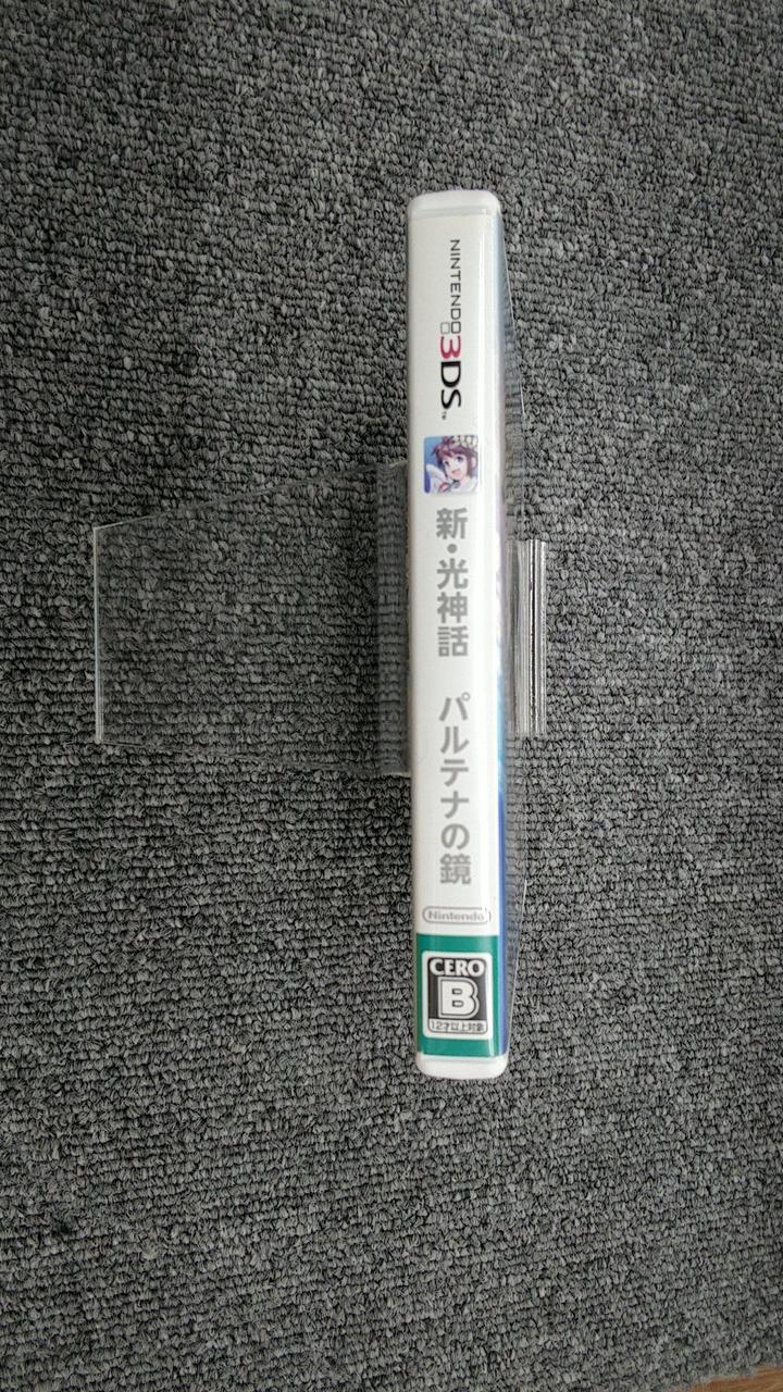 日焼けしています