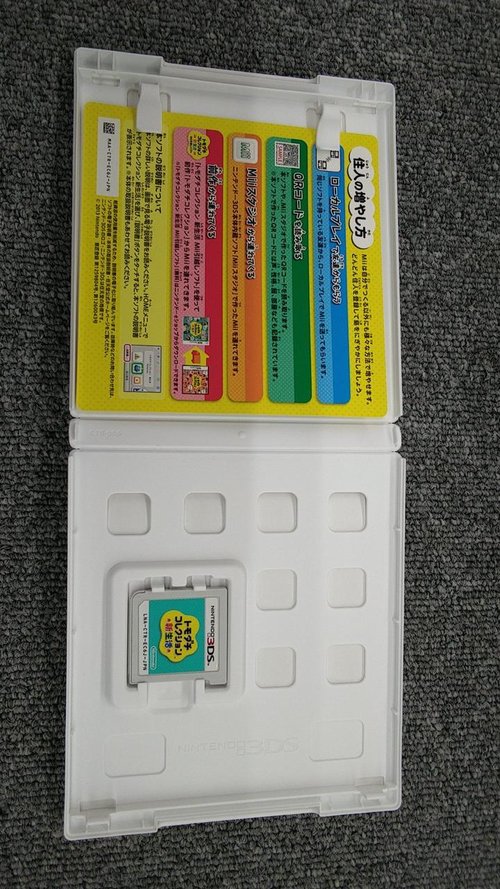 ニンテンドー3DSソフトコレクション ニンテンドー3DSソフト大量まとめ売り 約30本 - メルカリ