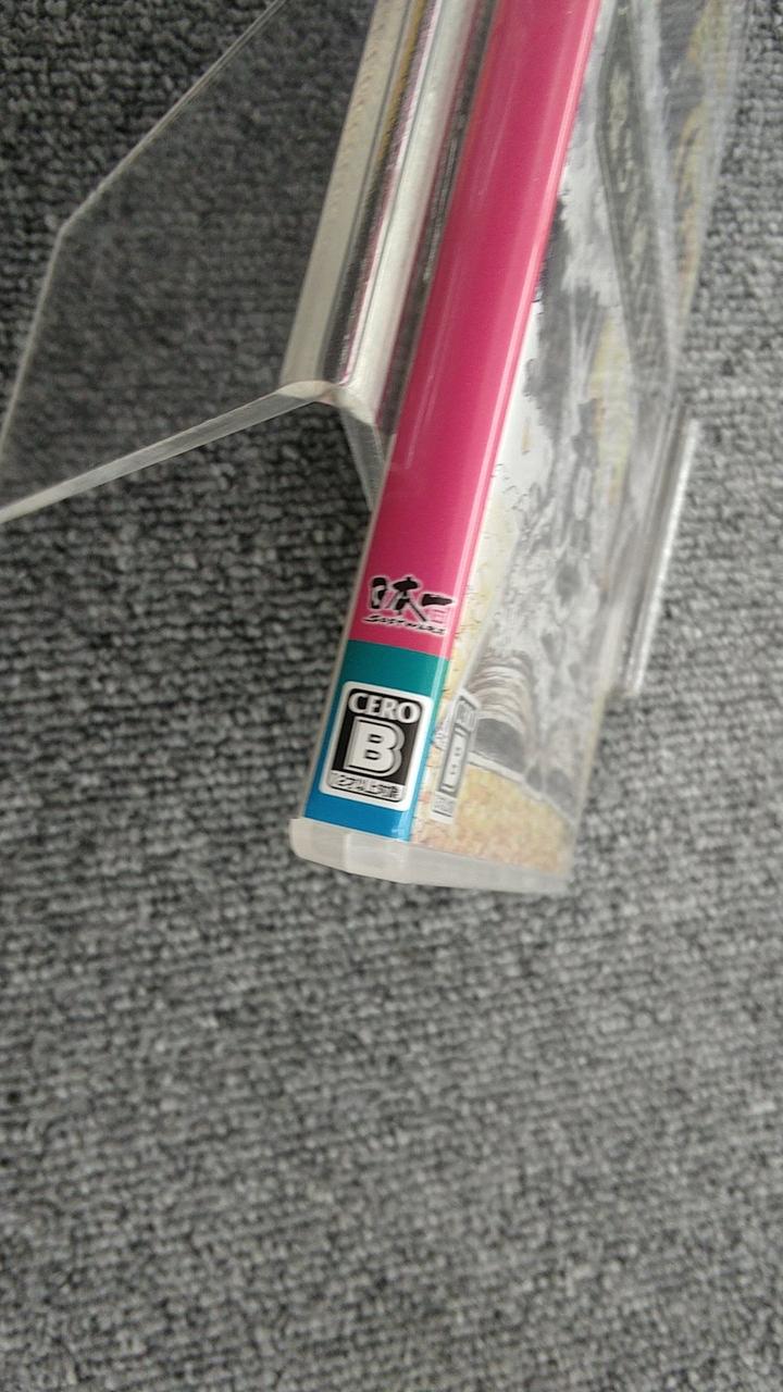 少し日焼けしています