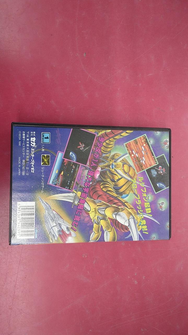 SEGA|メガドライブソフト|【ハードオフ公式通販】オフモール