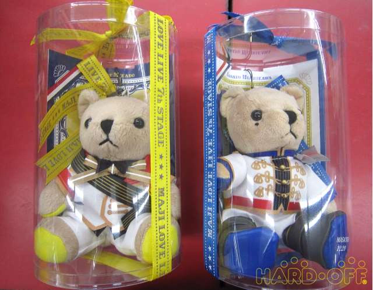 注目ショップ ブランドのギフト うたプリ ミニくま プリ ストラップ 黒崎蘭丸 Shining Dream Festa 開封品 Www Tibetology Net