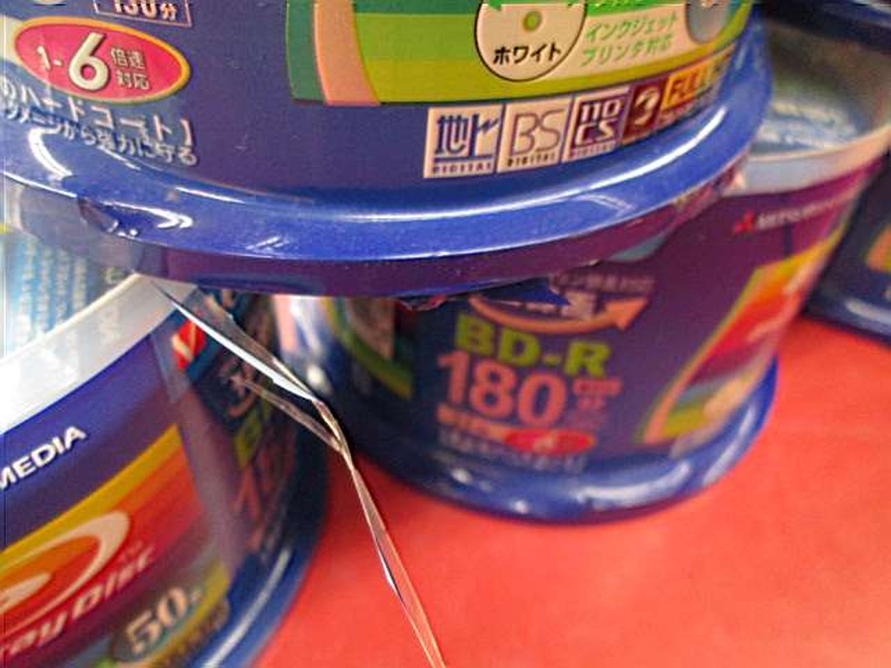 少し破れています