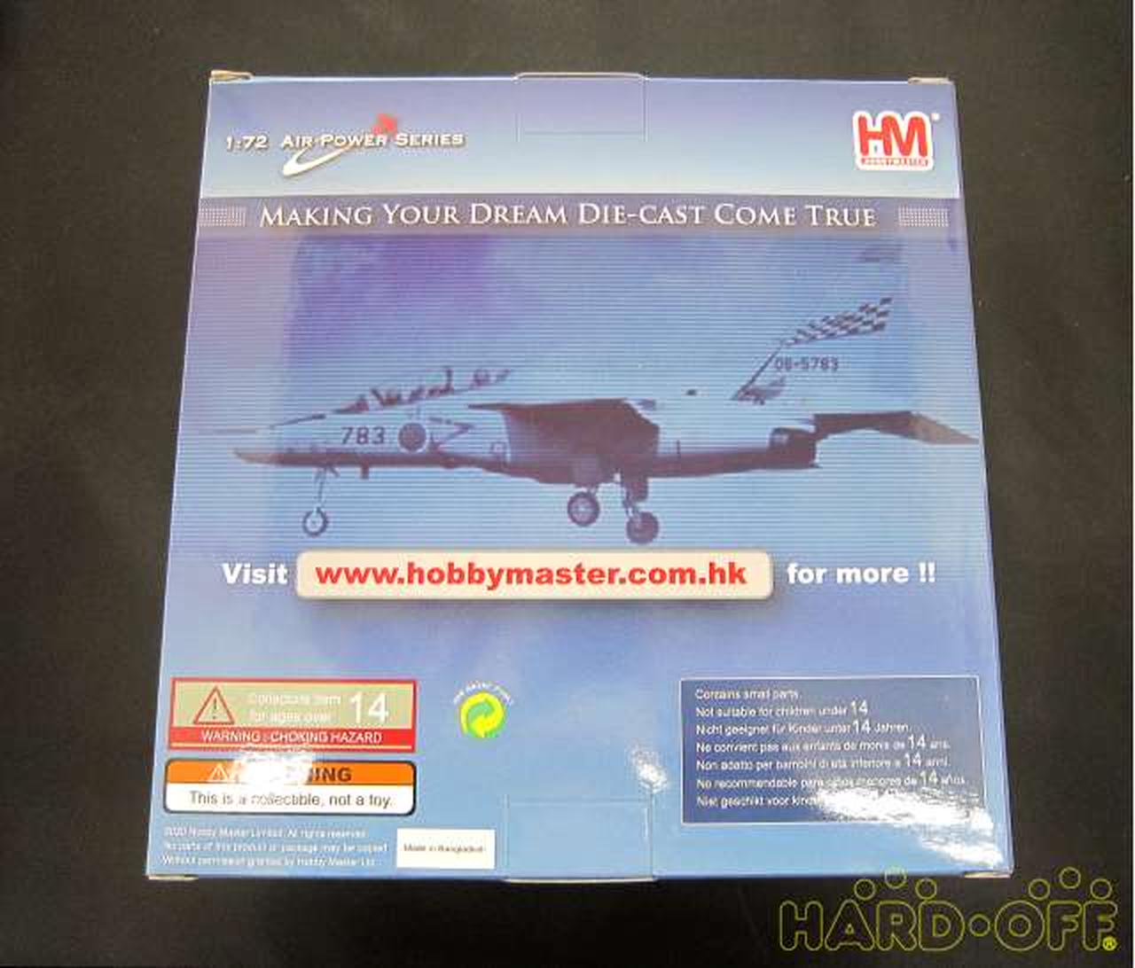 ホビーマスター 日本航空自衛隊 T 4 練習機 レッドドルフィン Hardoffオフモール