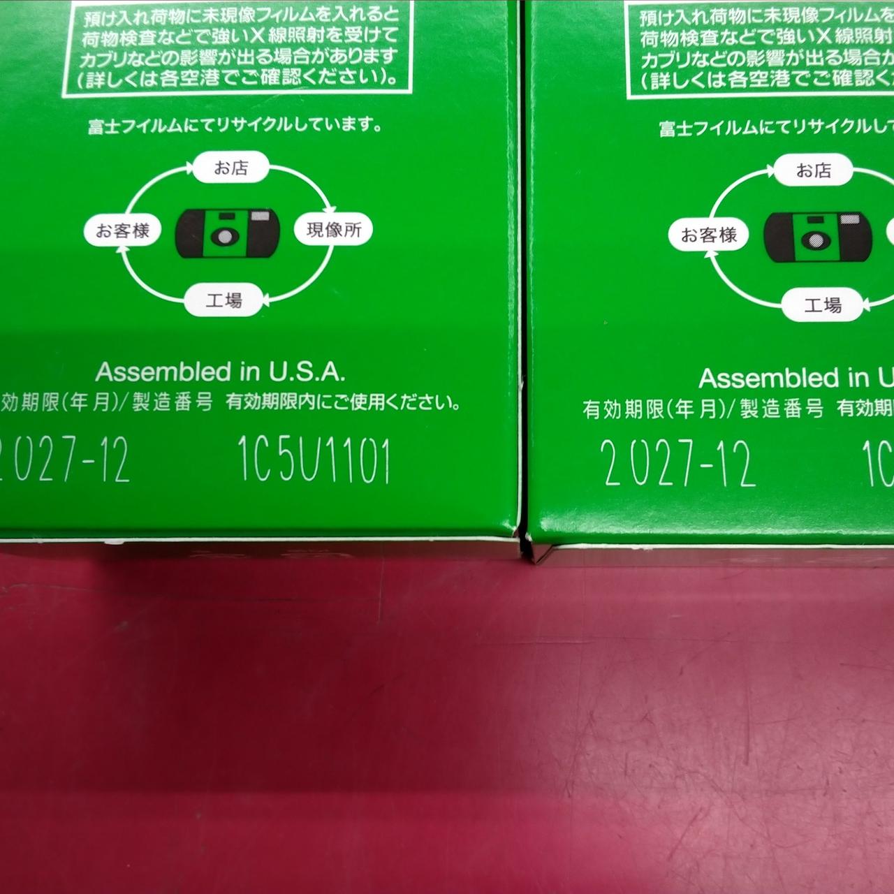 使用期限2027年12月です。