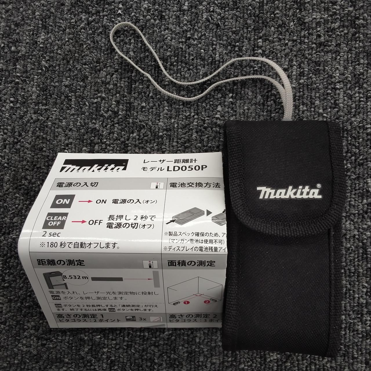 付属品です。