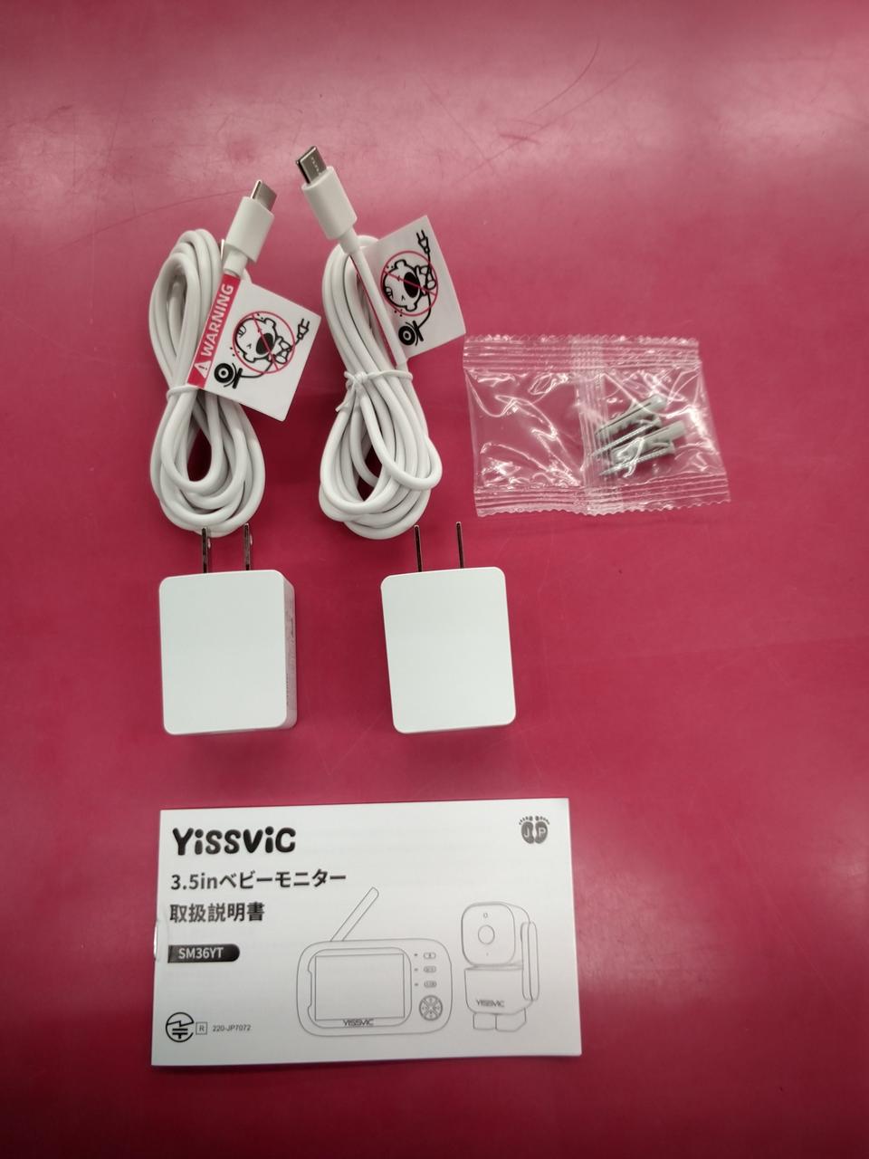 付属品です。
