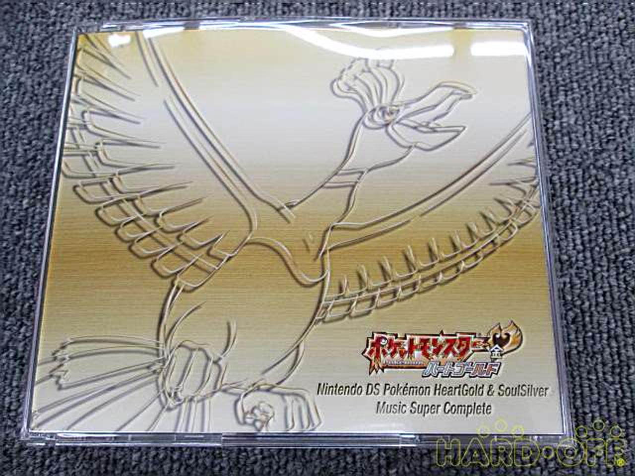 ポケモン ハートゴールド ソウルシルバー ミュージック スーパー