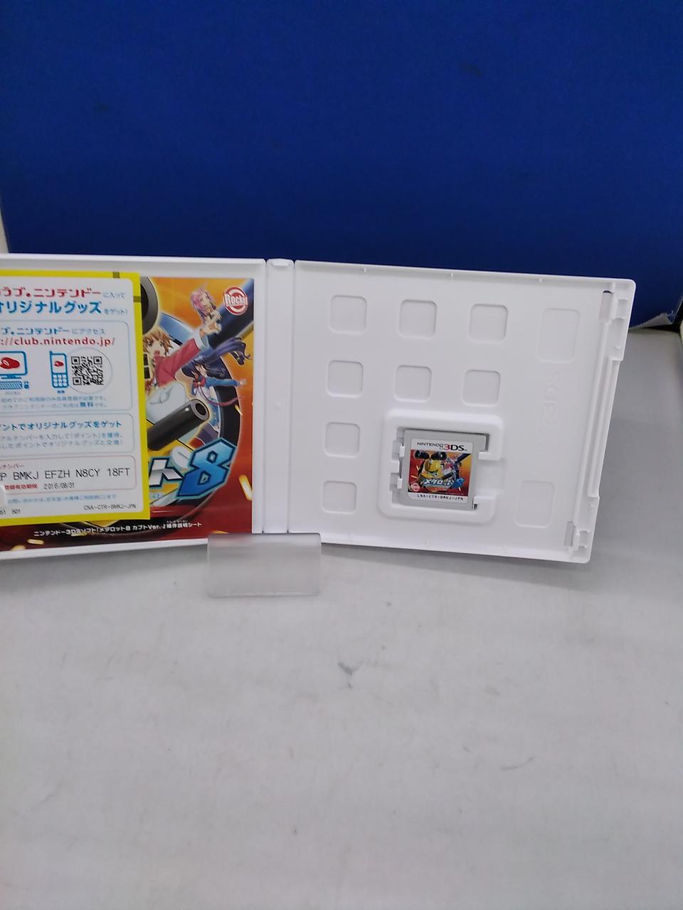 ロケットカンパニー 3dsソフト メダロット8 カブト Hardoffオフモール