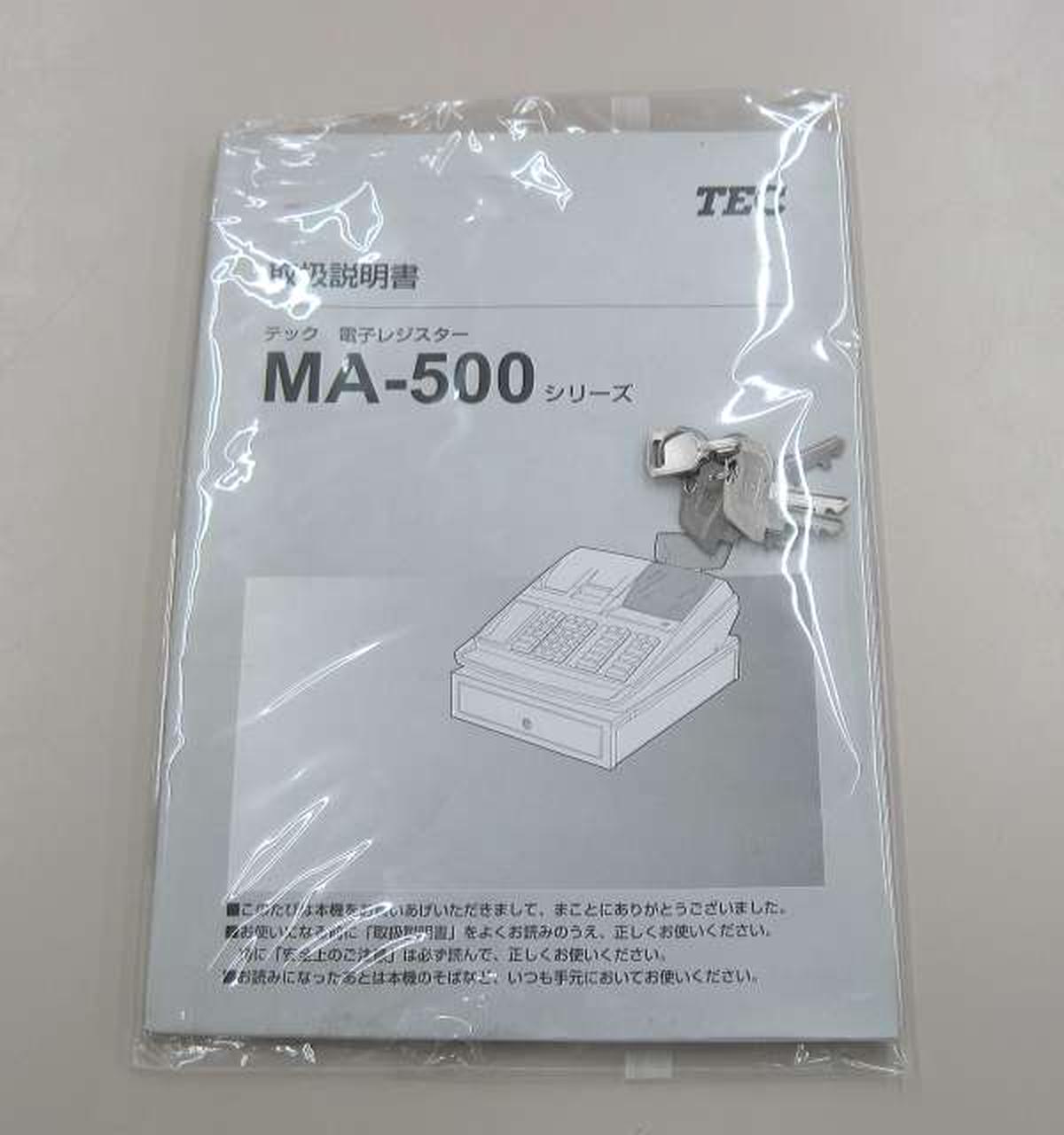 付属品：鍵、取扱説明書