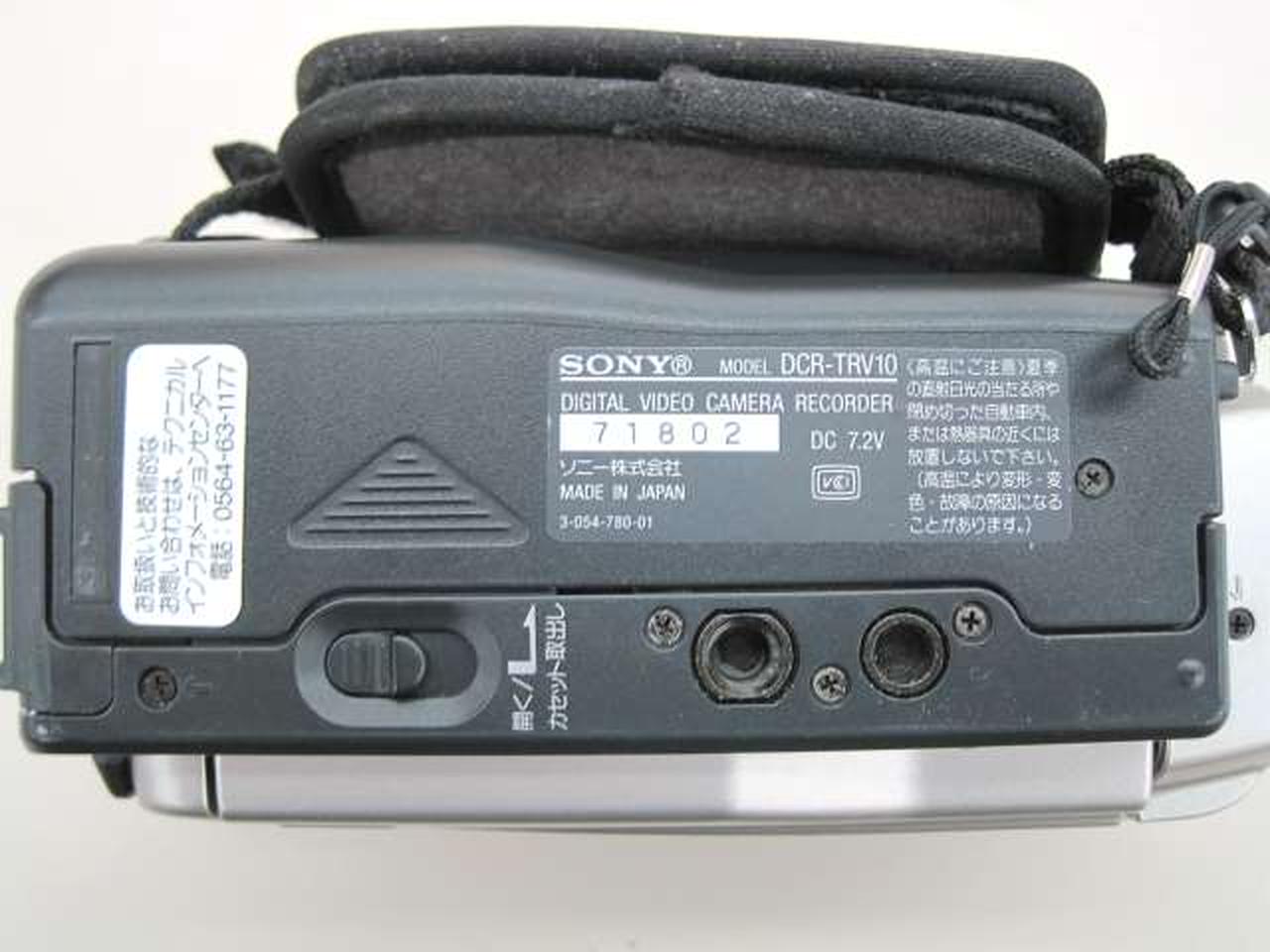 SONY DCR-PC1 MiniDV ビデオカメラ 🔥 Sony Handycam DCR-PC1 Mini DV Handycam Vision Camcorder W
