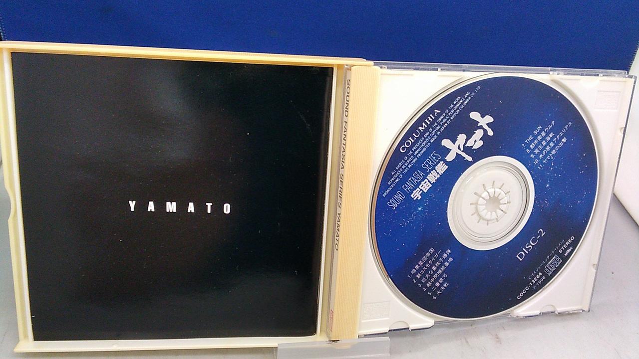 サウンドファンタジアシリーズ 宇宙戦艦ヤマト Www Colegioalmamater Edu Mx