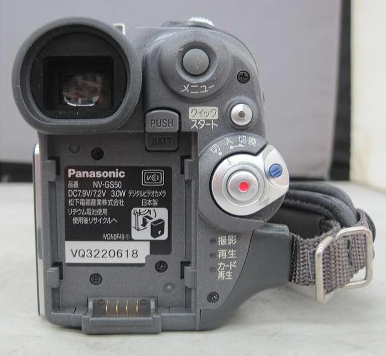 専用♪☆稼働品☆Panasonic NV-GS50 デジタルビデオカメラ 専用♪☆稼働品☆Panasonic NV-GS50 デジタルビデオカメラ