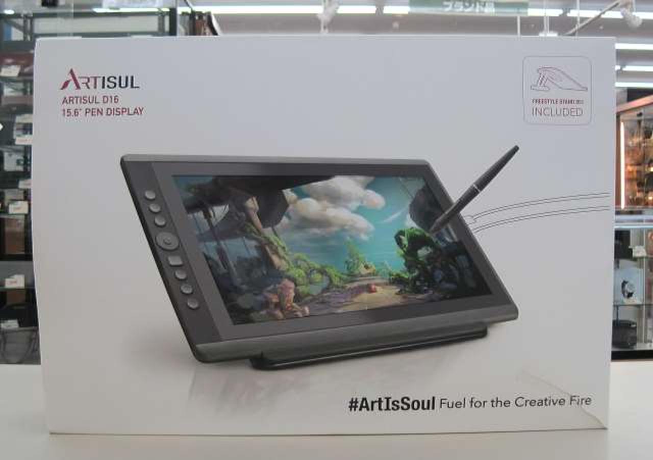 液晶ペンタブレット D16 Pro SP1602 15.6インチ(Artisul D16pro 液晶ペンタブレット D16 Pro SP1602 15.6インチ(Artisul D16pro