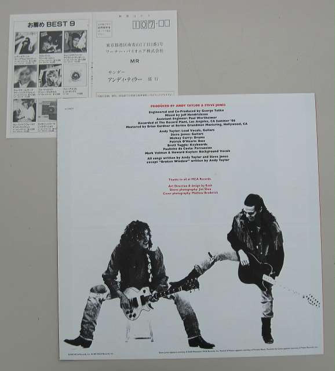 新品未使用品 ONEDER タビノオワリ LP レコード 激レア☆ 500枚限定 タビノオワリ / ONEDER (LPレコード) - メルカリ