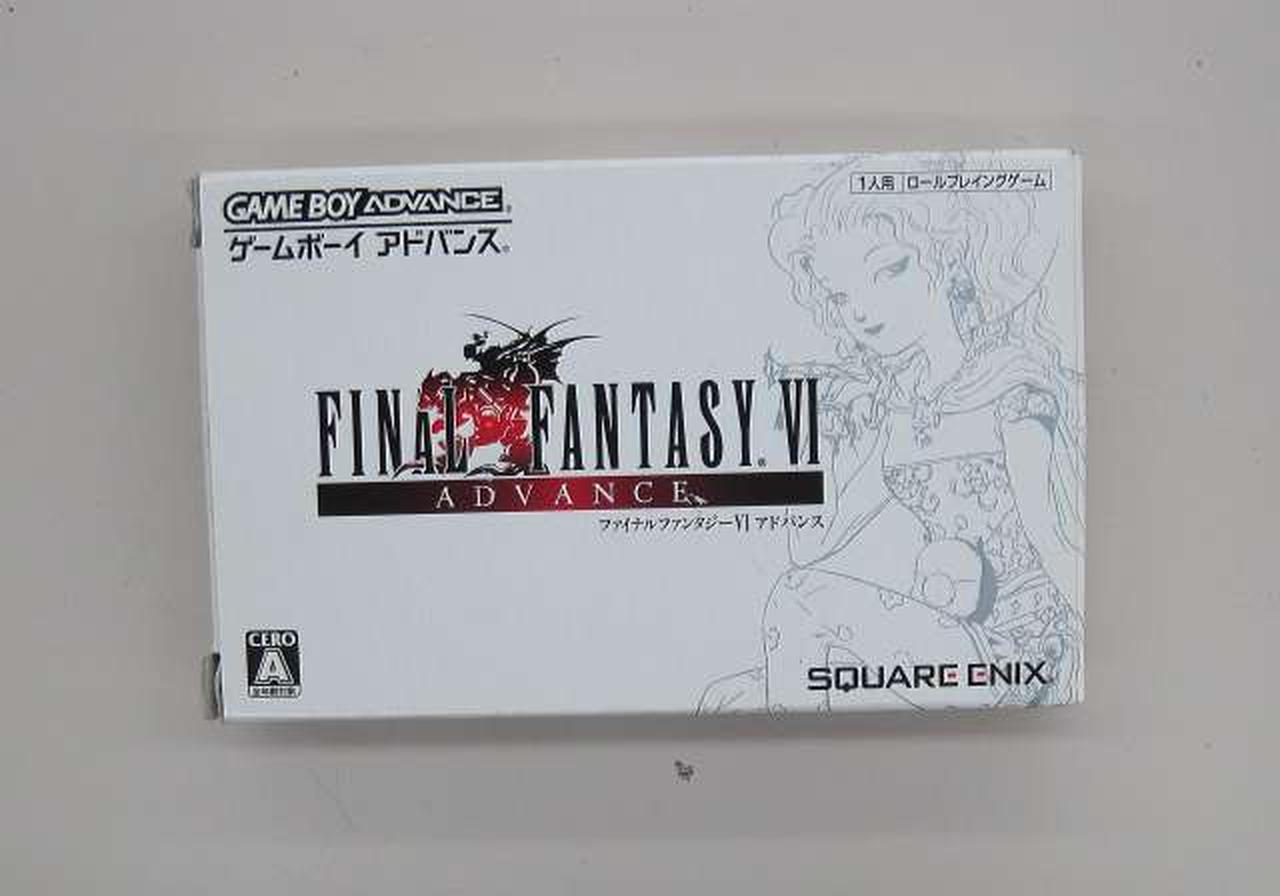 ファイナルファンタジーⅥ アドバンス
