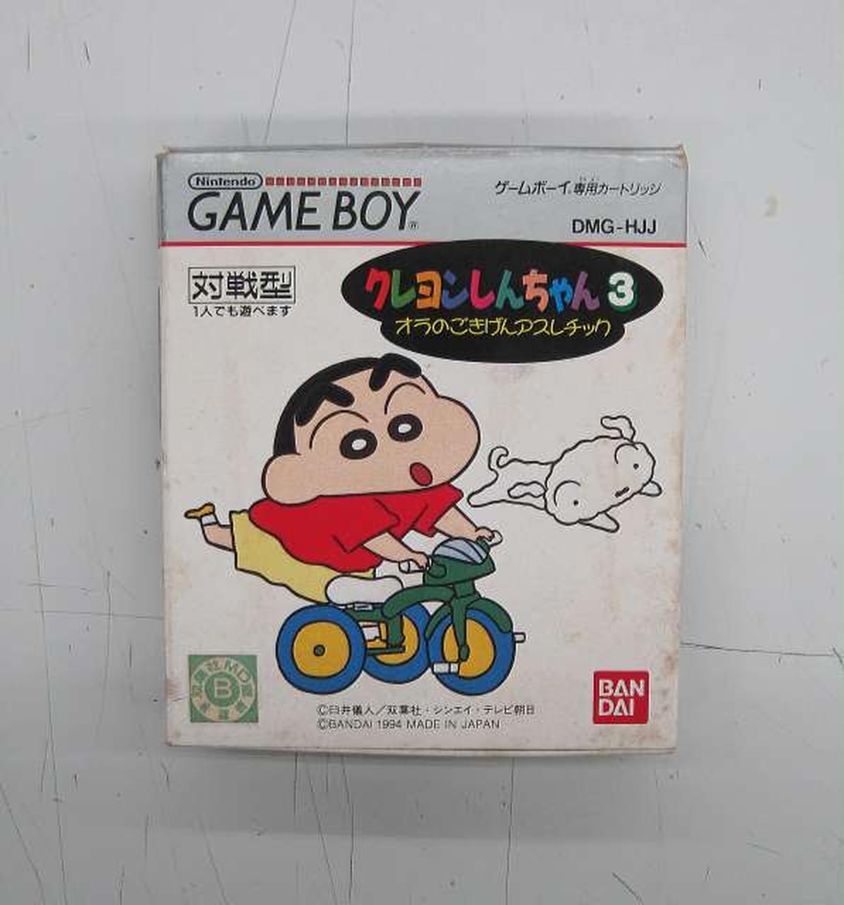 ゲームボーイソフト　クレヨンしんちゃん3