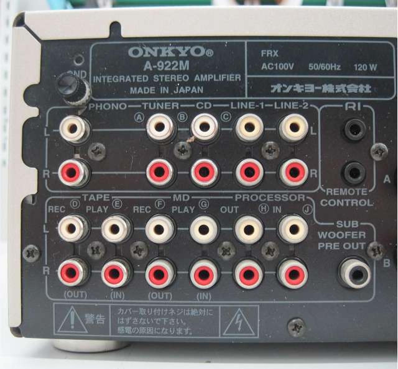ONKYO A-922M ltd オンキヨー　オンキョー　プリメインアンプ ONKYO A-922Mの仕様 オンキヨー/オンキョー